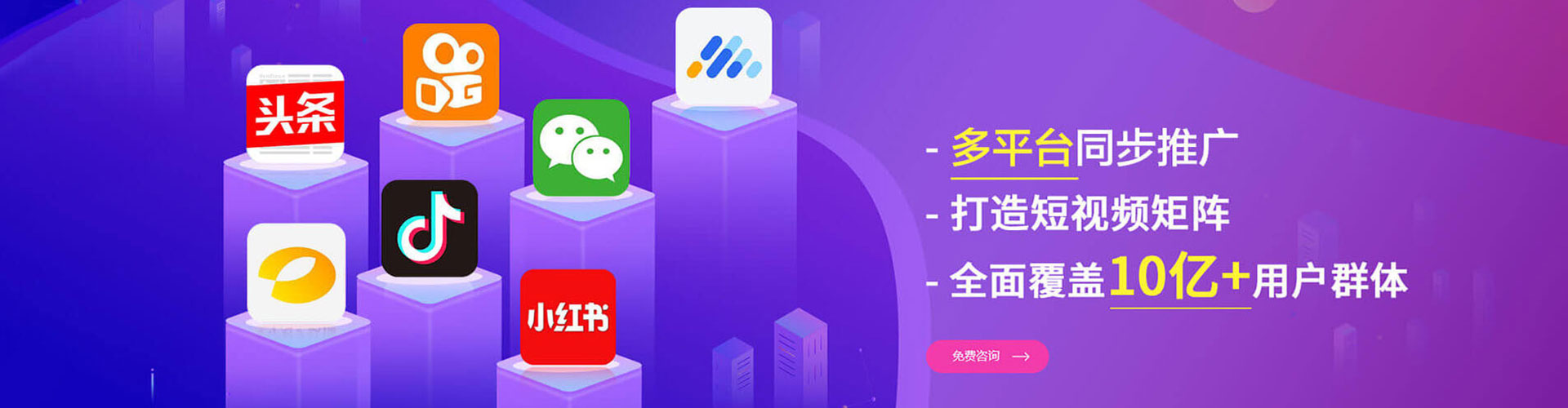 泽库信息流营销
