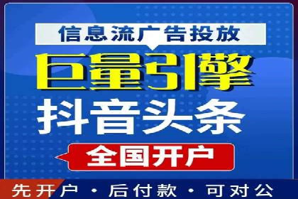 百度竞价广告运营中的数据分析和应用案例