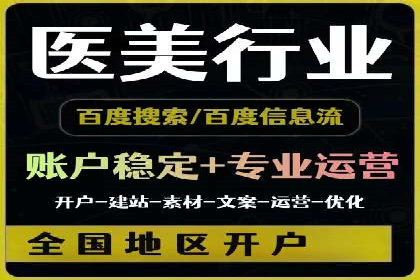 探索SEM竞价代运营公司的服务模式与市场趋势